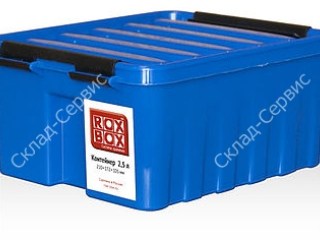 Ящик пластиковый Rox Box 210х170х95 мм, 2.5 л фото #552