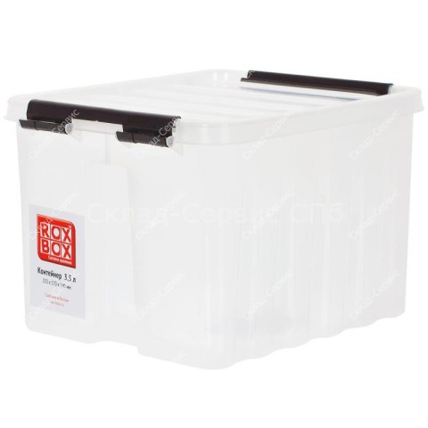 Ящик пластиковый Rox Box 210х170х135 мм, 3.5 л фото #553