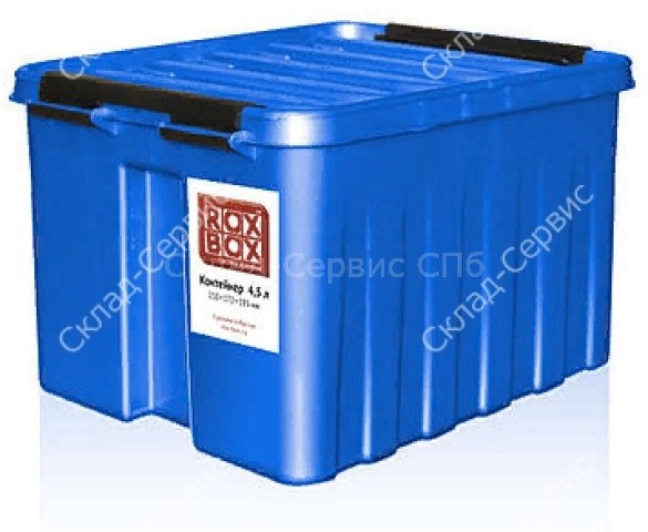 Ящик пластиковый Rox Box 210х170х175 мм, 4.5 л фото #554