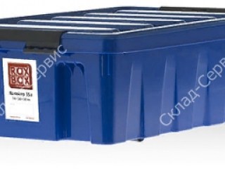 Ящик пластиковый Rox Box 580х390х180 мм, 35 л фото #558