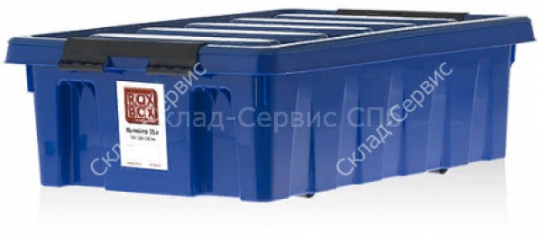Ящик пластиковый Rox Box 580х390х180 мм, 35 л фото #558