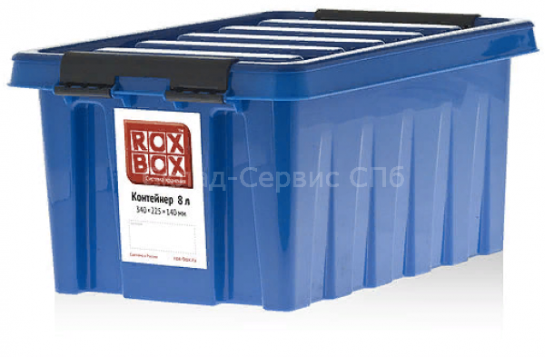 Ящик пластиковый Rox Box 335х220х155 мм, 8 л