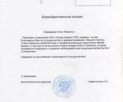 от Ареопаг